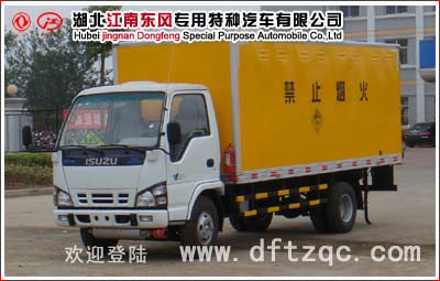 慶鈴爆破器材運輸車